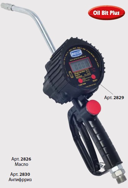 Цифровые измерительные приборы серии «OIL BIT PLUS», Pressol 2829 (пр-во Германия)